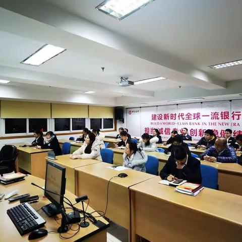 营业部召开第四季度内控暨安保精神传达会议