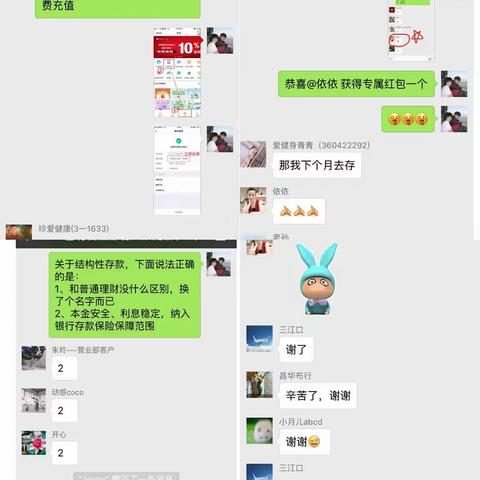 攻坚克难、踏实奋进，营业部工作不因疫情而却步！