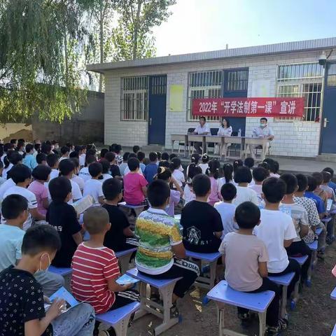 坨上小学“法制第一课”