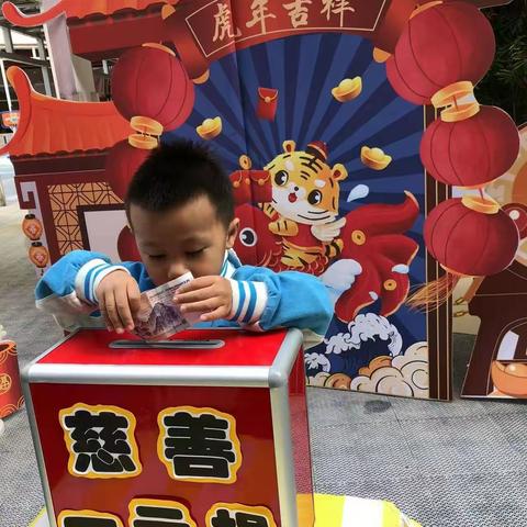 森宝双语幼儿园小六班行通济盛况