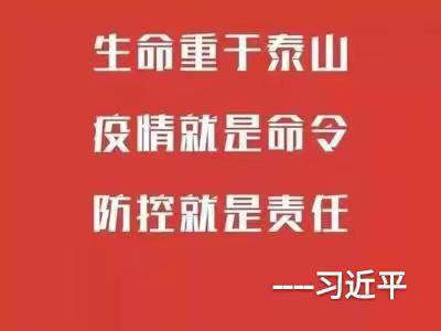 独秀苑幼儿园——疫情期间，幼儿园复工前后的消毒防疫工作如何做？