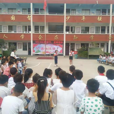 教师节因你们而精彩