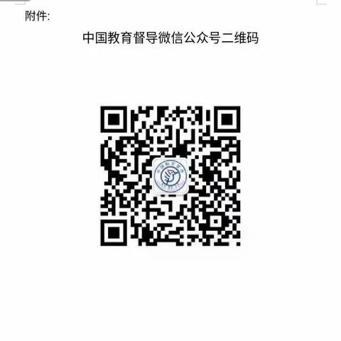 2022年对省级人民政府履行教育职责情况满意度调查已开通