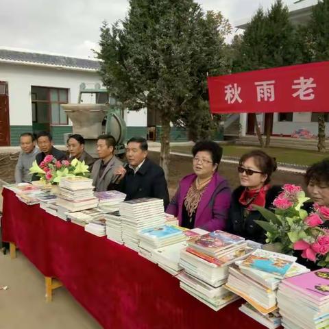 大爱无疆，秋雨团队在永坪周家小学。