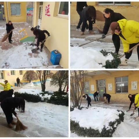 家校携手铲积雪 齐心协力显温情﻿——西谷学区东罗白小学家校协力铲雪除冰活动纪实