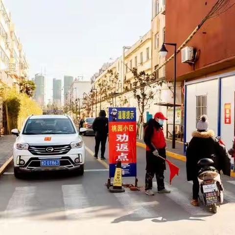 加强社区防控，精准防疫抓实抓细