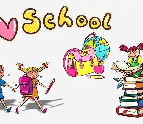 田柳镇中心小学三年级一班开学第一天