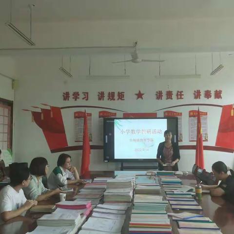 名师引领，精读细研，让新课标成为课堂教学的帆                     ——暨田柳镇教育学区小学数学教研活动