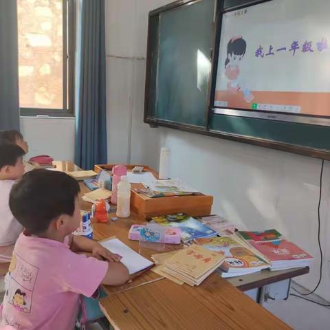 走进小学，感悟成长——南阳城小学幼小衔接活动