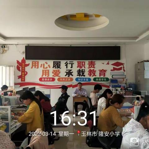 科学防疫演练，筑牢安全防线——扶新镇隆安小学防疫演习