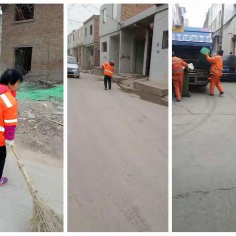 三桥街道后卫寨村开展卫生大扫除活动