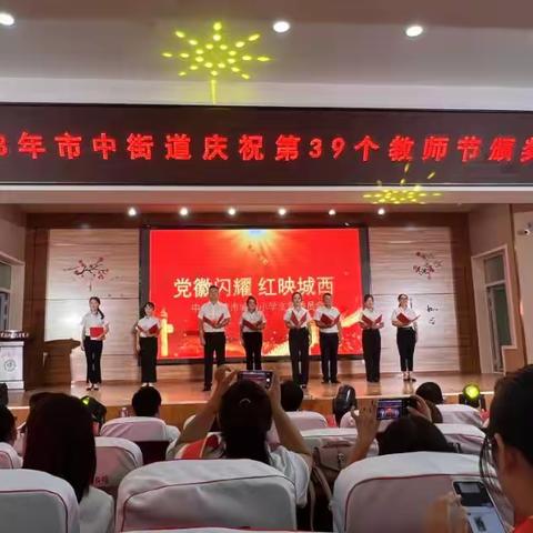 全环境立德树人——2023年乐陵市城西小学党建品牌“一校一品”部署会