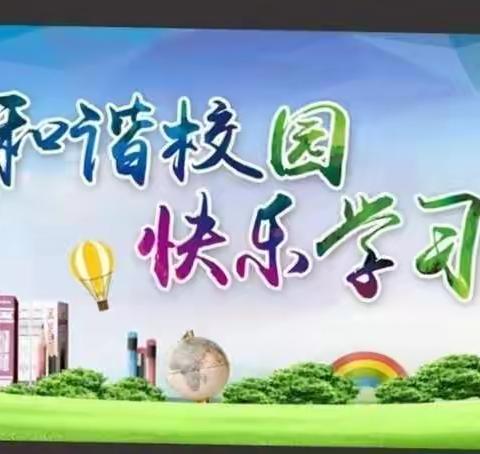 金桥第二实验小学——双减下色彩纷呈的四年级特色作业