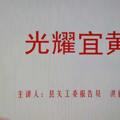 学党史，感党恩，跟党走