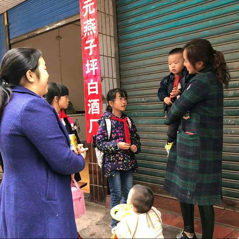 爱，在家访路上蔓延……麻柳小学优秀家访系列之二