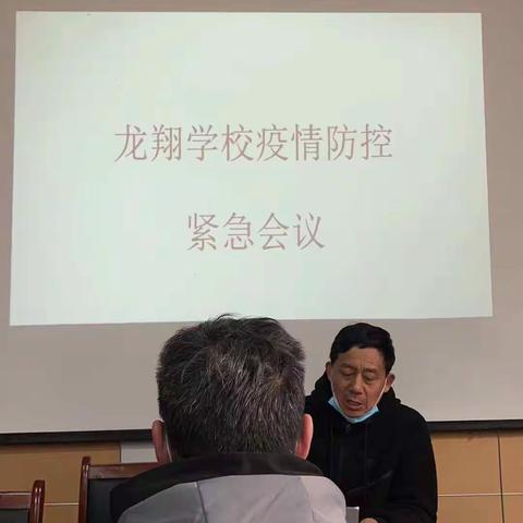 疫情就在身边，学习决不中断