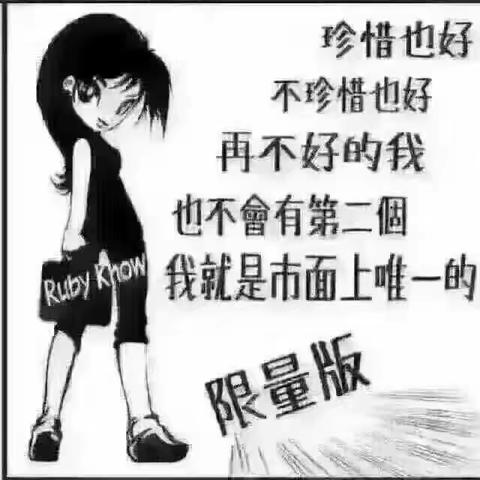 我的美篇