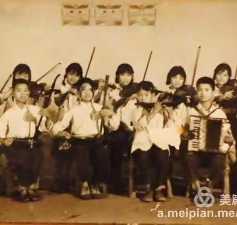 鸣矿子弟学校器乐班相聚石狮