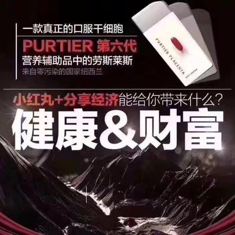 新加坡Purtier干细胞，微信：wenny_cai