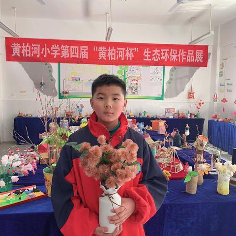 过个生态环保年——黄柏河小学寒假实践活动成果展