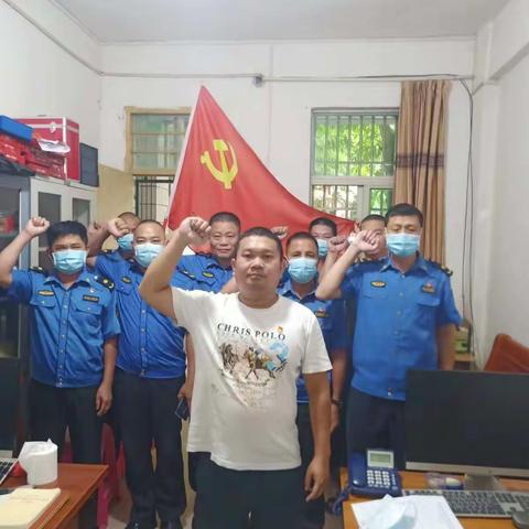 临高县综合行政执法局城管大队开展“弘扬良好家风    喜迎党的二十大”主题党日活动