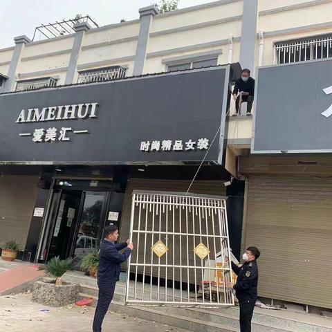 茨芭镇“五到位”扎实做好“九小”场所和沿街门店消防安全专项治理工作