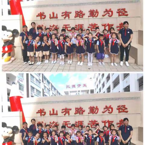 憧憬未来，走进校园——海口市金贸中心幼儿园大班走进玉沙实验学校体验活动