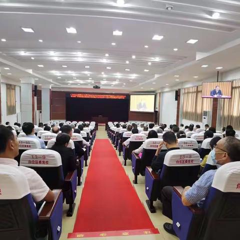 白云区委党校培训信息