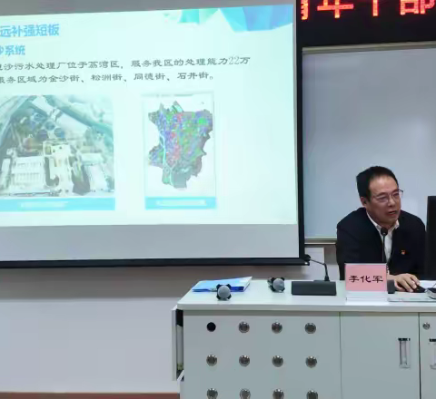 “如何进一步巩固提升白云区水环境治理” ——白云区委党校再次掀起行动学习头脑风暴