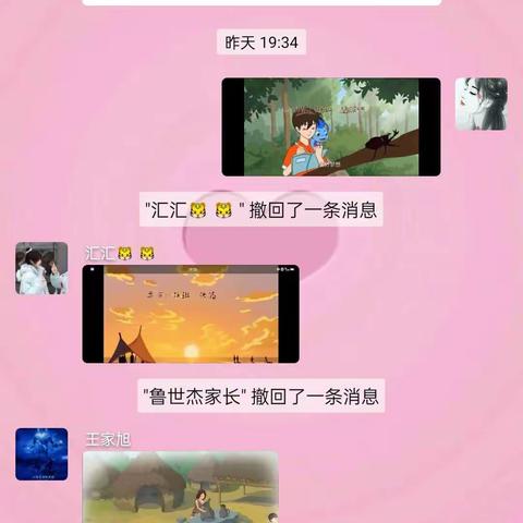 宝双小学六年一班观看家庭教育活动《少年梦》第三期