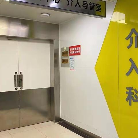 气管狭窄介入治疗