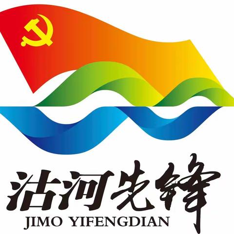我是党员我先行  党群同心战疫情 ——移风店镇坚持“三个一线”防控举措 筑牢疫情防控“红色堡垒”