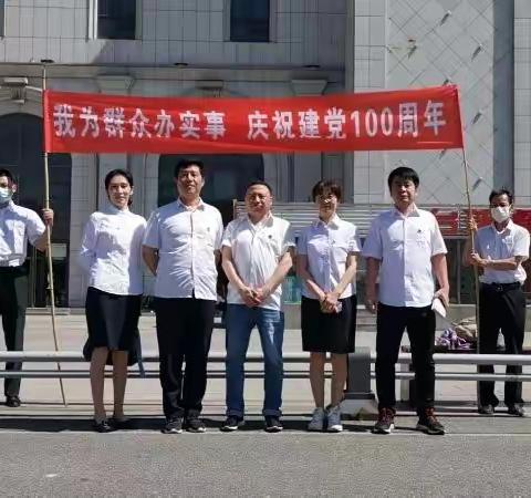 “学史践行·我为群众办实事·献礼建党百年”——锦州分行运行管理部党支部人民币知识宣传服务实践活动