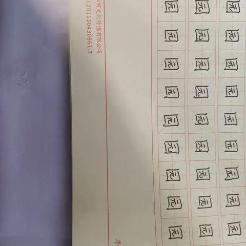 彩霞满天的美篇