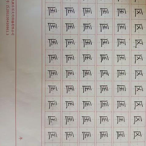 桑庄镇中中小学