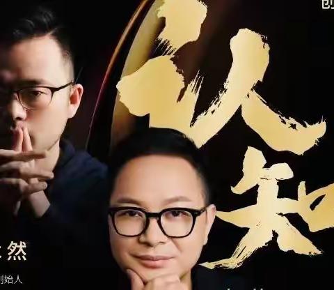 沉思的生活与稀缺的世界