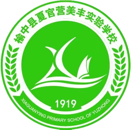 云端相聚，疫往情深——榆中县夏官营美丰实验学校第五周线上教学纪实