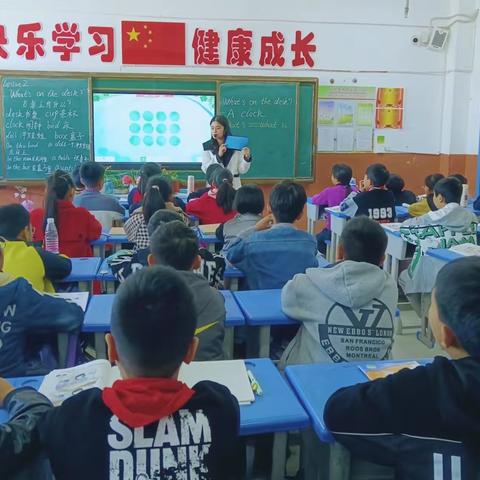 听课促成长—第四实验小学英语教研组公开课