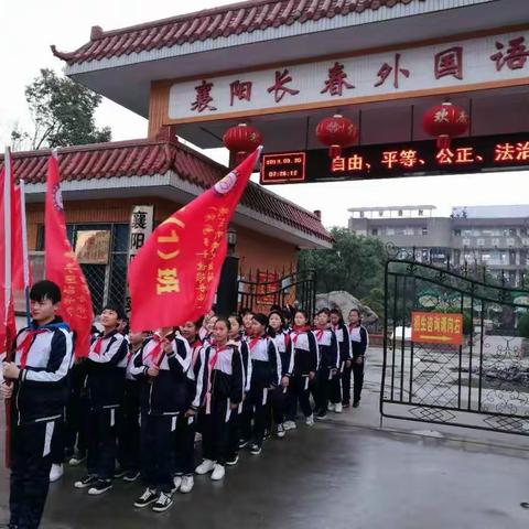 襄阳长春外国语学校(襄阳四中实验中学)生活.实践即教育之系列篇