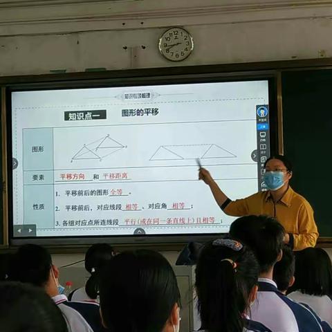 复习研讨展风采、集思广益促成长————海口市第七中学初三数学组开展第一轮复习公开课
