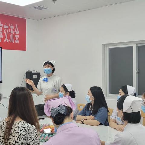 人文关怀护理经验分享会