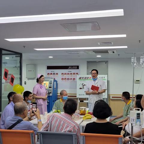 九九重阳节，浓浓敬老情—重阳节医患联谊会