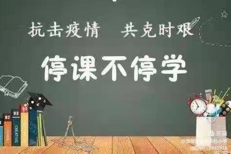 线上落实双减      艺体彰显风采—横渠实验小学音体美线上教学开课啦