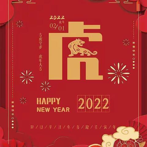 快乐假期，精彩不停——台头镇教育学区幼儿园假期指导第四期