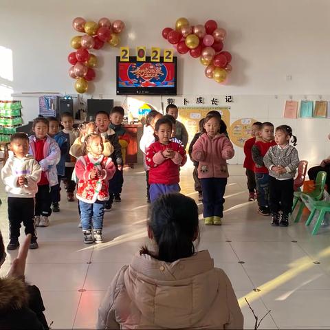 小二班元旦亲子大联欢——福旺踏满成长路 祝福迎来水虎年