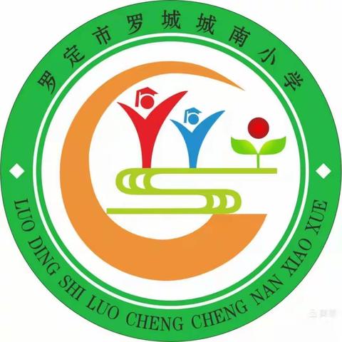 展运动风采 育阳光少年-罗城城南小学参加罗城中心小学体育节暨第二十届小学生运动会