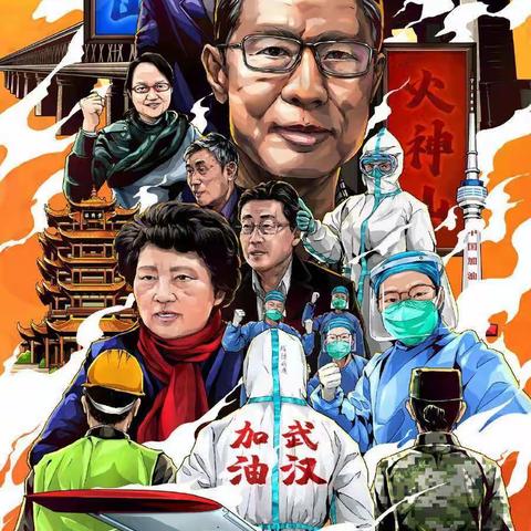 【兴华初中智育篇】八年级数学组——离校不停教，停课不停学