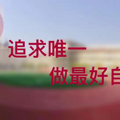 郊区实验小学纪念中国少年先锋队建队71周年系列活动