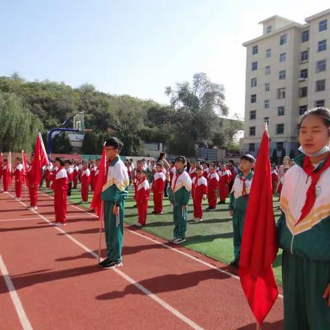 争做新时代好少年——郊区实验小学10.13日建队日活动