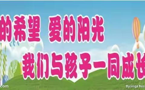 同样主题，别样精彩——西峰区北街幼儿园“同课异构”观摩教学研讨活动